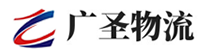 广州到荣成市物流公司